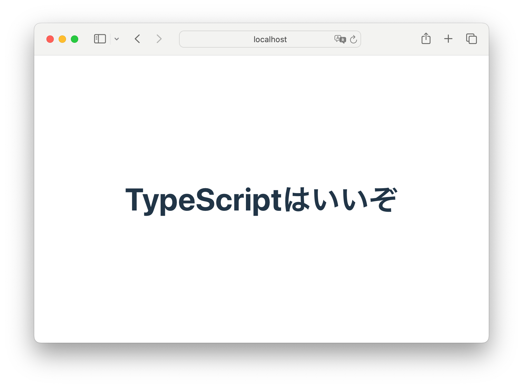 Screenshot trang web hiển thị text "TypeScript tuyệt vời"